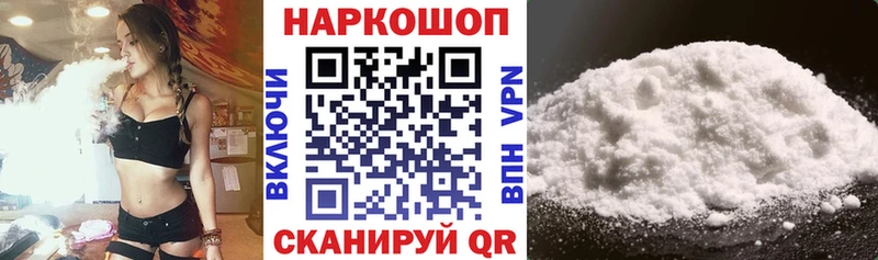Названия наркотиков Североморск Канабис  Бутират  Амфетамин  Гашиш  СОЛЬ 