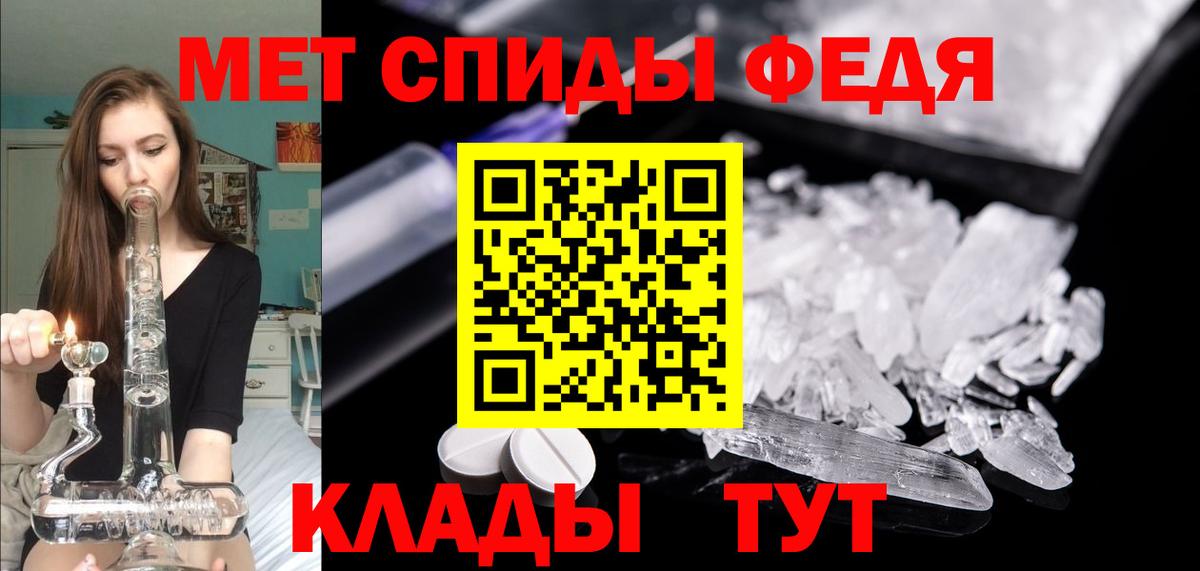 АМФ Розовый  Вход с VPN  Amphetamine  Североморск 