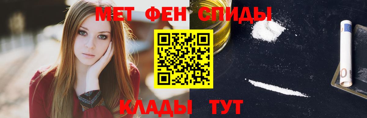 Amphetamine 98% Североморск