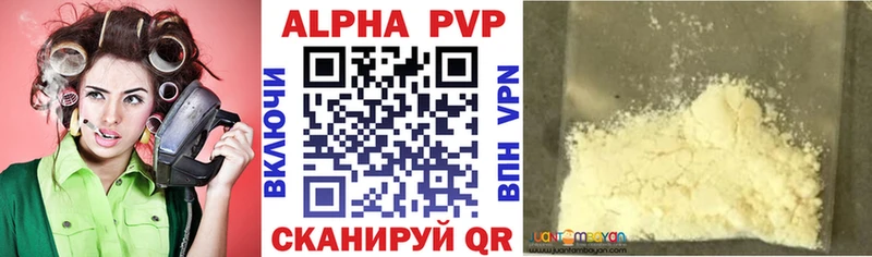 A PVP кристаллы  Североморск 
