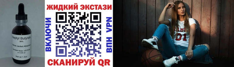 БУТИРАТ буратино  Североморск 