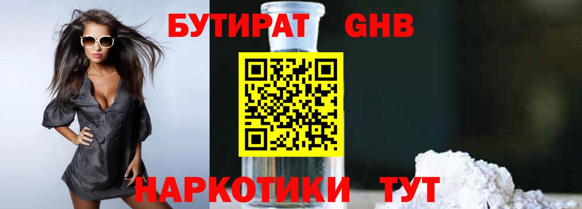 Амфетамин Североморск