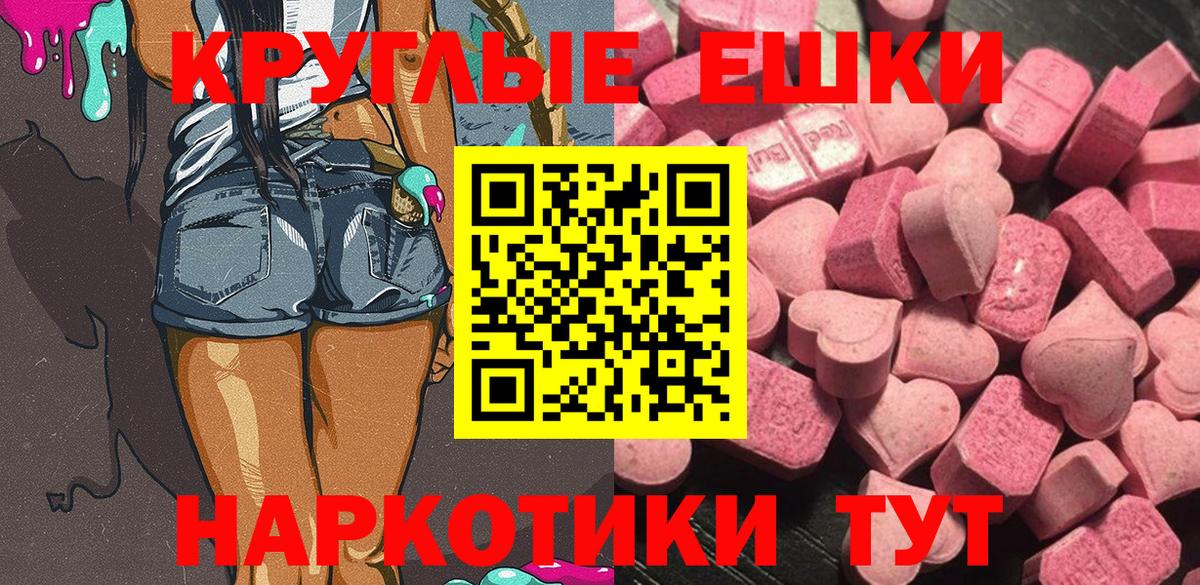 ЭКСТАЗИ XTC  Экстази  Североморск  Ecstasy louis Vuitton 