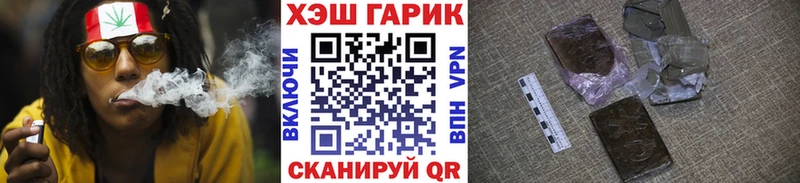 что такое наркотик  Североморск  МЕГА онион  ГАШ hashish 