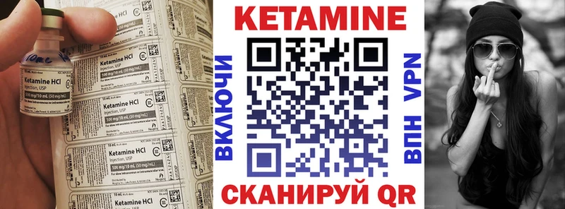 купить наркотик  площадка какой сайт  Кетамин VHQ  Североморск 