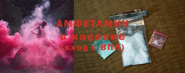спайс Кулебаки
