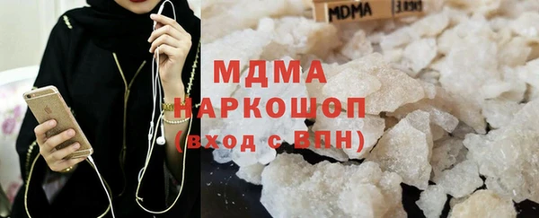 кокаин премиум Ахтубинск