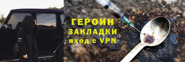 герыч Кукмор