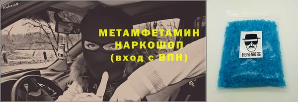 герыч Кукмор