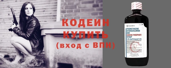 спайс Кулебаки