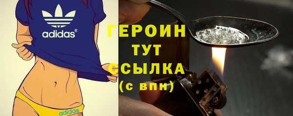 ECSTASY Красноперекопск