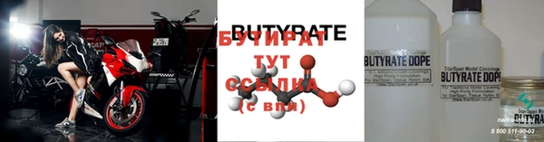 кокс Куйбышев