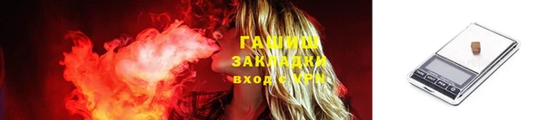 кокс Куйбышев