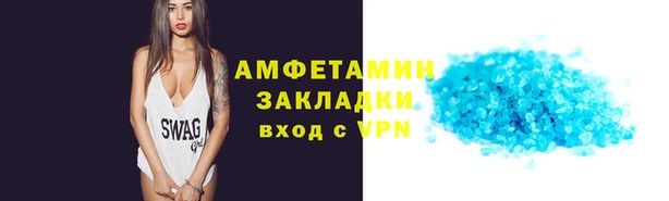 спайс Кулебаки
