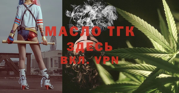 кокс Куйбышев