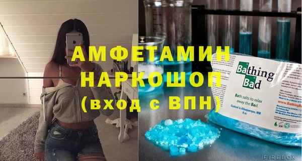 спайс Кулебаки