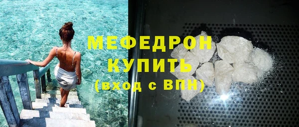 кокс Куйбышев