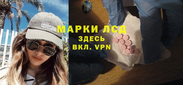 спайс Кулебаки