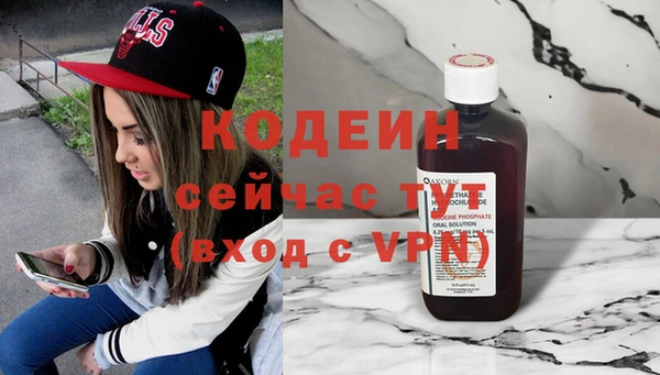 герыч Кукмор
