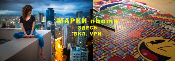эйфоретик Краснослободск