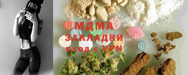 герыч Кукмор