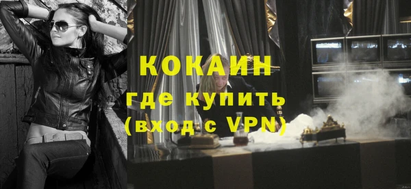 кокс Куйбышев