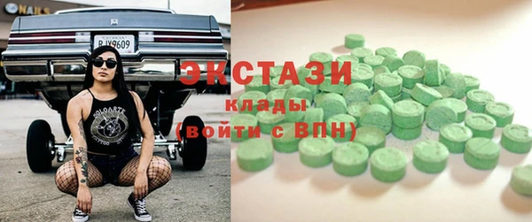 кокс Куйбышев