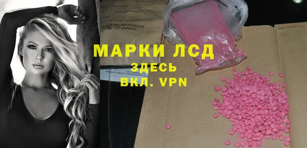 герыч Кукмор