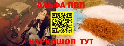 первитин Абакан