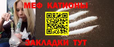 каннабис Партизанск