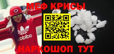 первитин Абакан