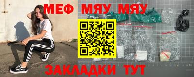 mix Пенза