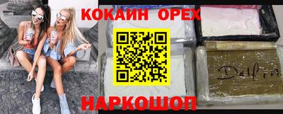 первитин Абакан