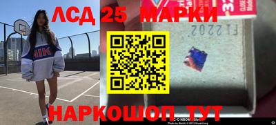 каннабис Партизанск