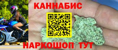 каннабис Партизанск
