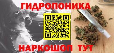 каннабис Партизанск