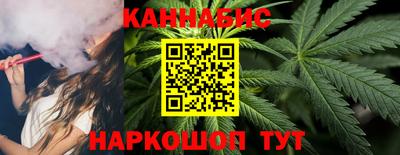 каннабис Партизанск