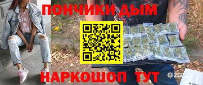 каннабис Партизанск