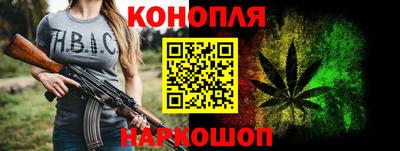каннабис Партизанск