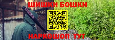 каннабис Партизанск