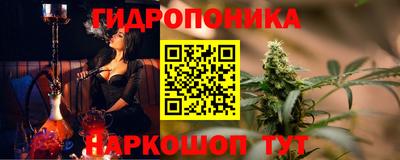 ГАЛЛЮЦИНОГЕННЫЕ ГРИБЫ Абинск