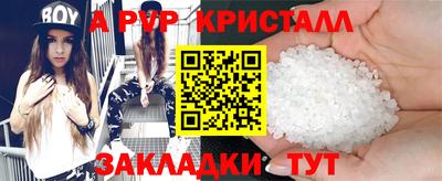 каннабис Партизанск