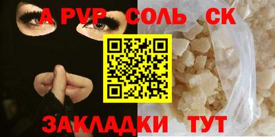 каннабис Партизанск