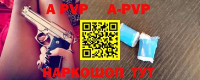 бутик Владивосток