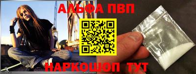 первитин Абакан