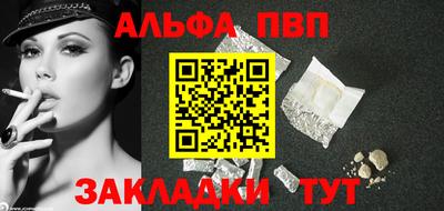 первитин Абакан