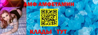 первитин Абакан