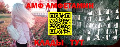 первитин Абакан