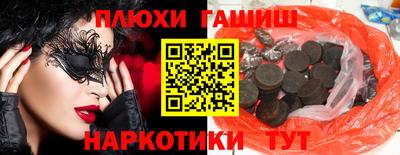 каннабис Партизанск