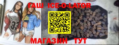 первитин Абакан